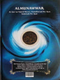 Image of Al-Qur'an Tajwid Warna, Transliterasi Per Ayat, terjemah per Ayat