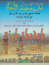 Image of Fiqh Ibadah praktis & mudah