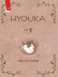 Image of Hyouka