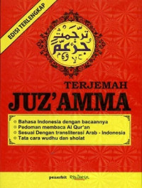 Image of Tarjamah Juz 'Amma